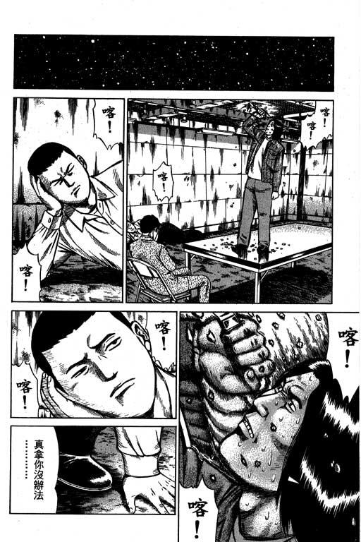 万能军火商韩漫全集-第02卷无删减无遮挡章节图片 