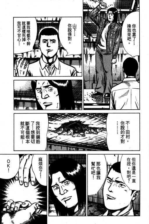 万能军火商韩漫全集-第02卷无删减无遮挡章节图片 