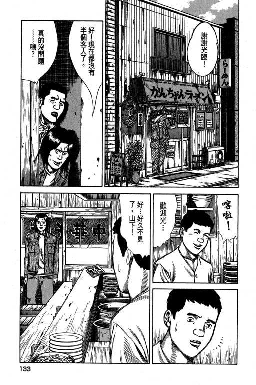 万能军火商韩漫全集-第02卷无删减无遮挡章节图片 