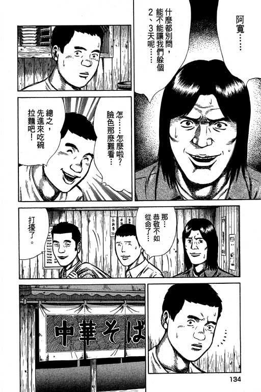 万能军火商韩漫全集-第02卷无删减无遮挡章节图片 