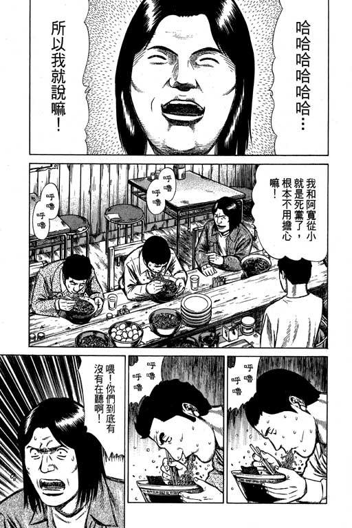 万能军火商韩漫全集-第02卷无删减无遮挡章节图片 