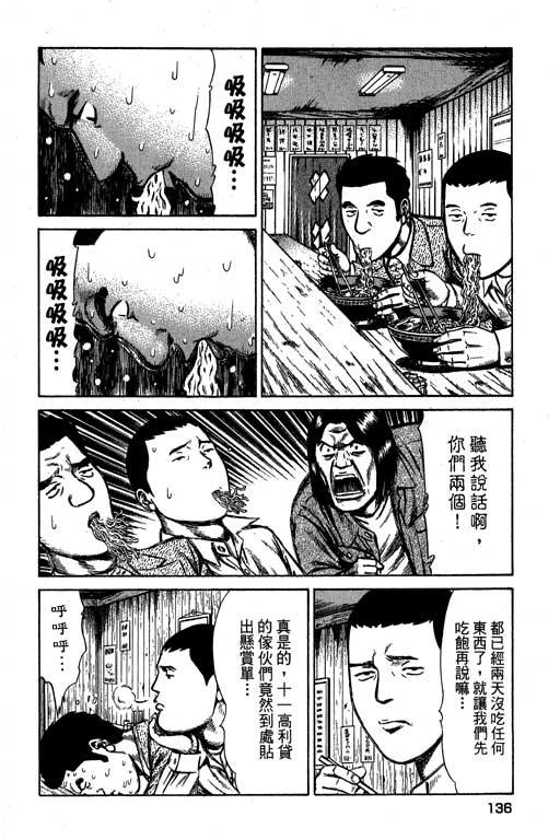 万能军火商韩漫全集-第02卷无删减无遮挡章节图片 