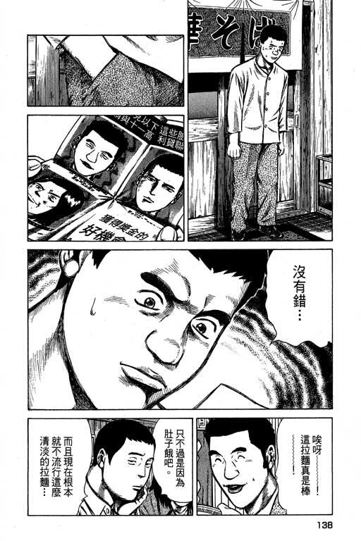 万能军火商韩漫全集-第02卷无删减无遮挡章节图片 