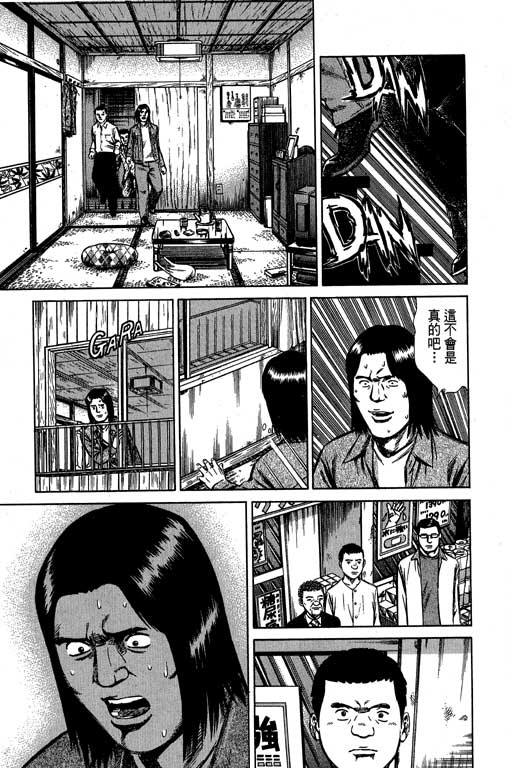 万能军火商韩漫全集-第02卷无删减无遮挡章节图片 