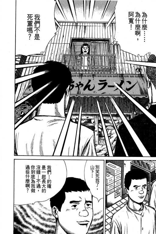 万能军火商韩漫全集-第02卷无删减无遮挡章节图片 