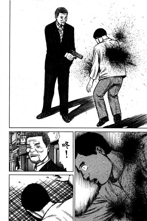 万能军火商韩漫全集-第02卷无删减无遮挡章节图片 