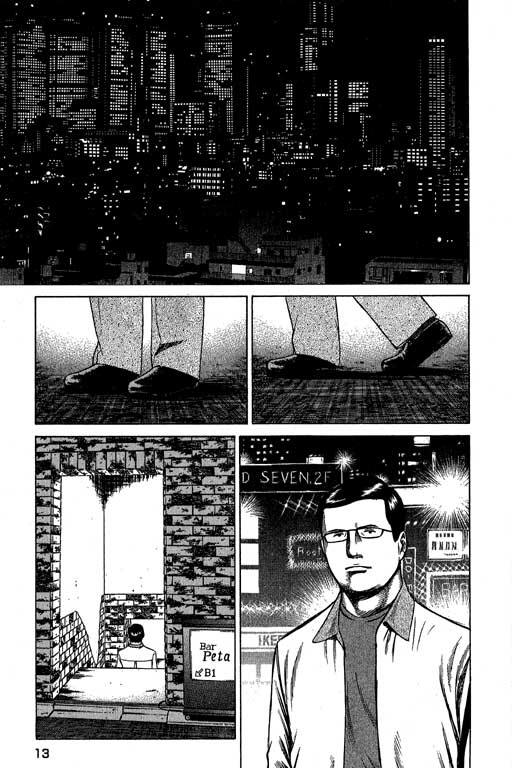 万能军火商韩漫全集-第02卷无删减无遮挡章节图片 