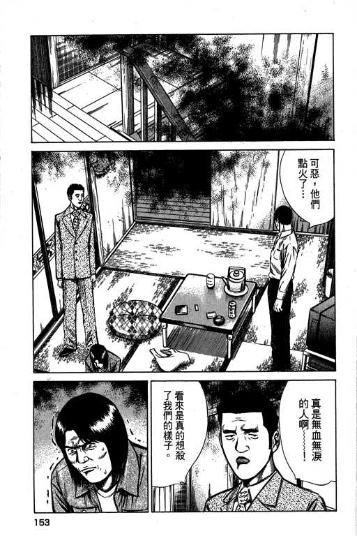 万能军火商韩漫全集-第02卷无删减无遮挡章节图片 