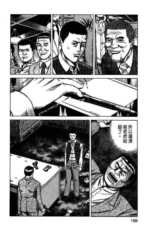 万能军火商韩漫全集-第02卷无删减无遮挡章节图片 