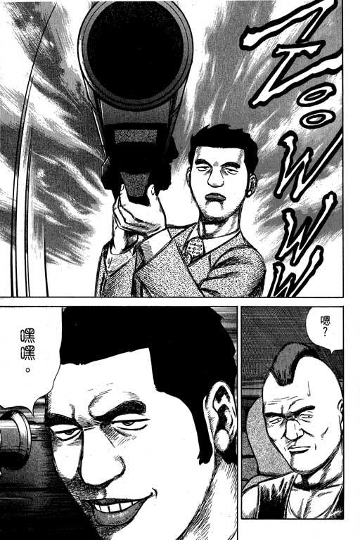 万能军火商韩漫全集-第02卷无删减无遮挡章节图片 