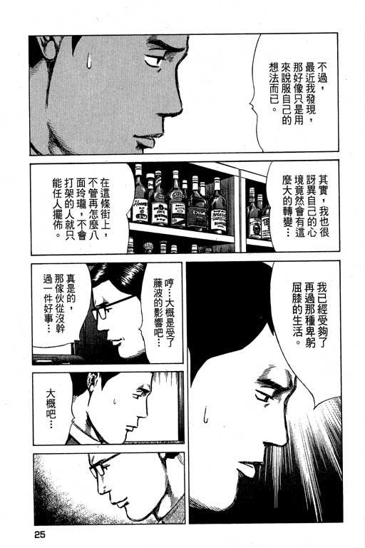 万能军火商韩漫全集-第02卷无删减无遮挡章节图片 