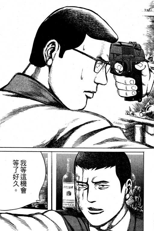 万能军火商韩漫全集-第02卷无删减无遮挡章节图片 