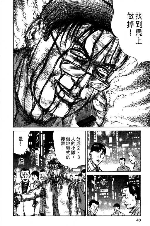 万能军火商韩漫全集-第02卷无删减无遮挡章节图片 