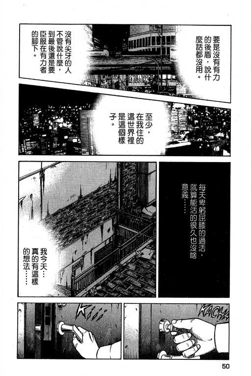 万能军火商韩漫全集-第02卷无删减无遮挡章节图片 