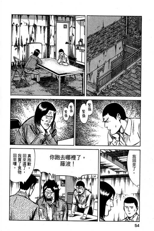 万能军火商韩漫全集-第02卷无删减无遮挡章节图片 