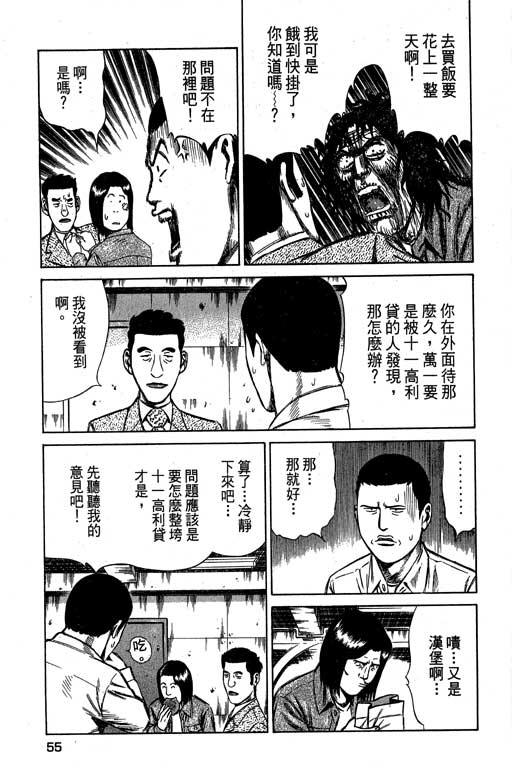 万能军火商韩漫全集-第02卷无删减无遮挡章节图片 
