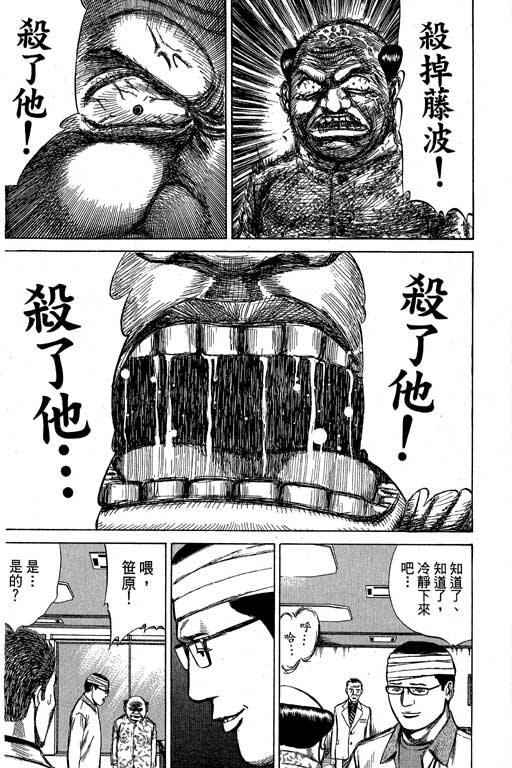 万能军火商韩漫全集-第02卷无删减无遮挡章节图片 