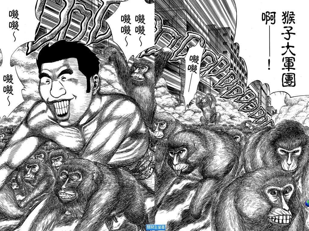 万能军火商韩漫全集-第03卷无删减无遮挡章节图片 