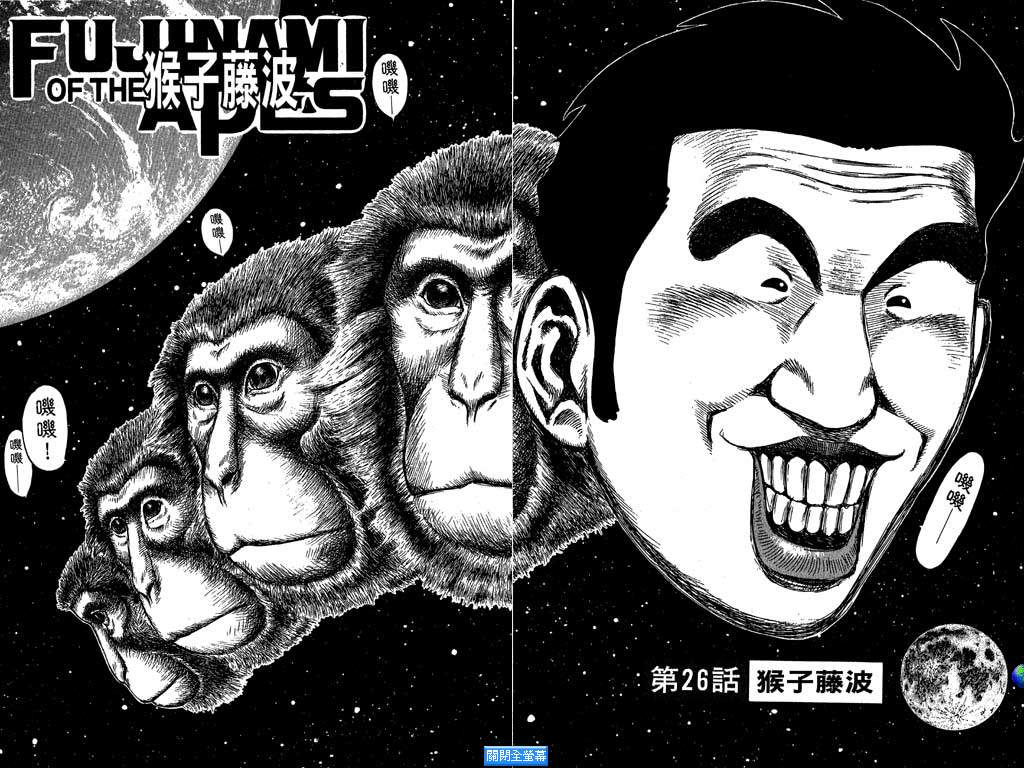 万能军火商韩漫全集-第03卷无删减无遮挡章节图片 