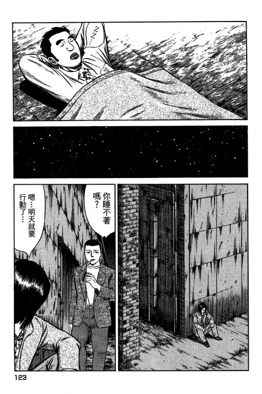万能军火商韩漫全集-第04卷无删减无遮挡章节图片 