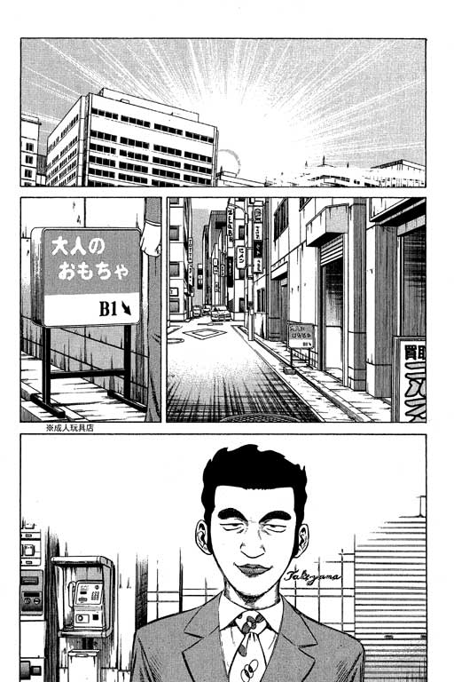 万能军火商韩漫全集-第04卷无删减无遮挡章节图片 