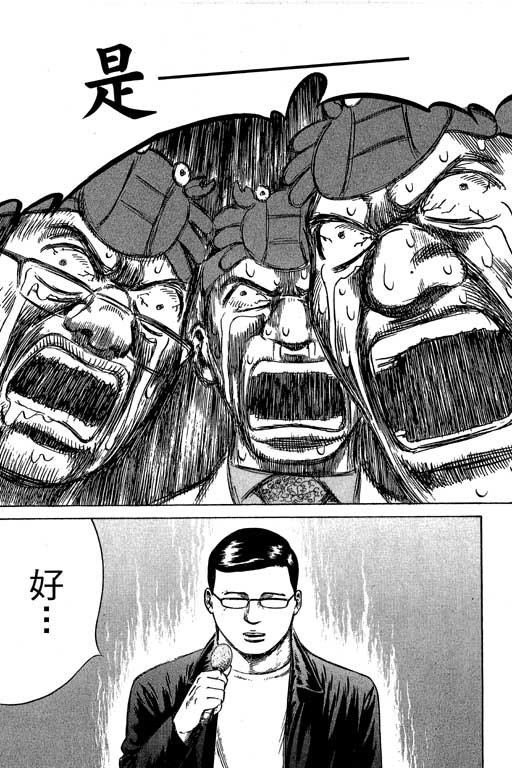 万能军火商韩漫全集-第04卷无删减无遮挡章节图片 