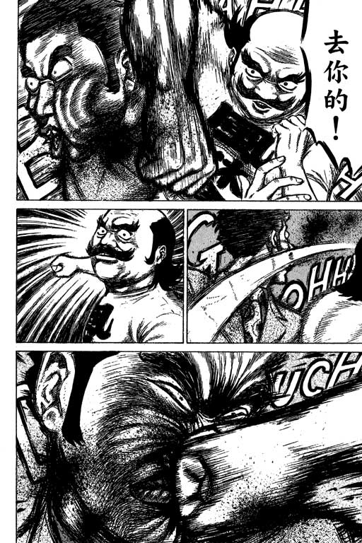 万能军火商韩漫全集-第04卷无删减无遮挡章节图片 