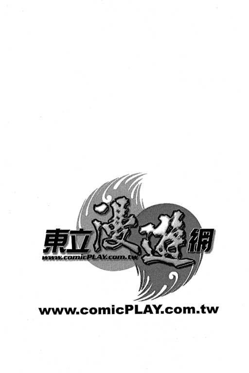 万能军火商韩漫全集-第04卷无删减无遮挡章节图片 