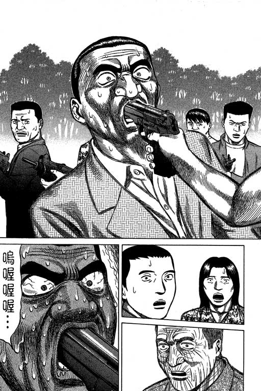 万能军火商韩漫全集-第04卷无删减无遮挡章节图片 