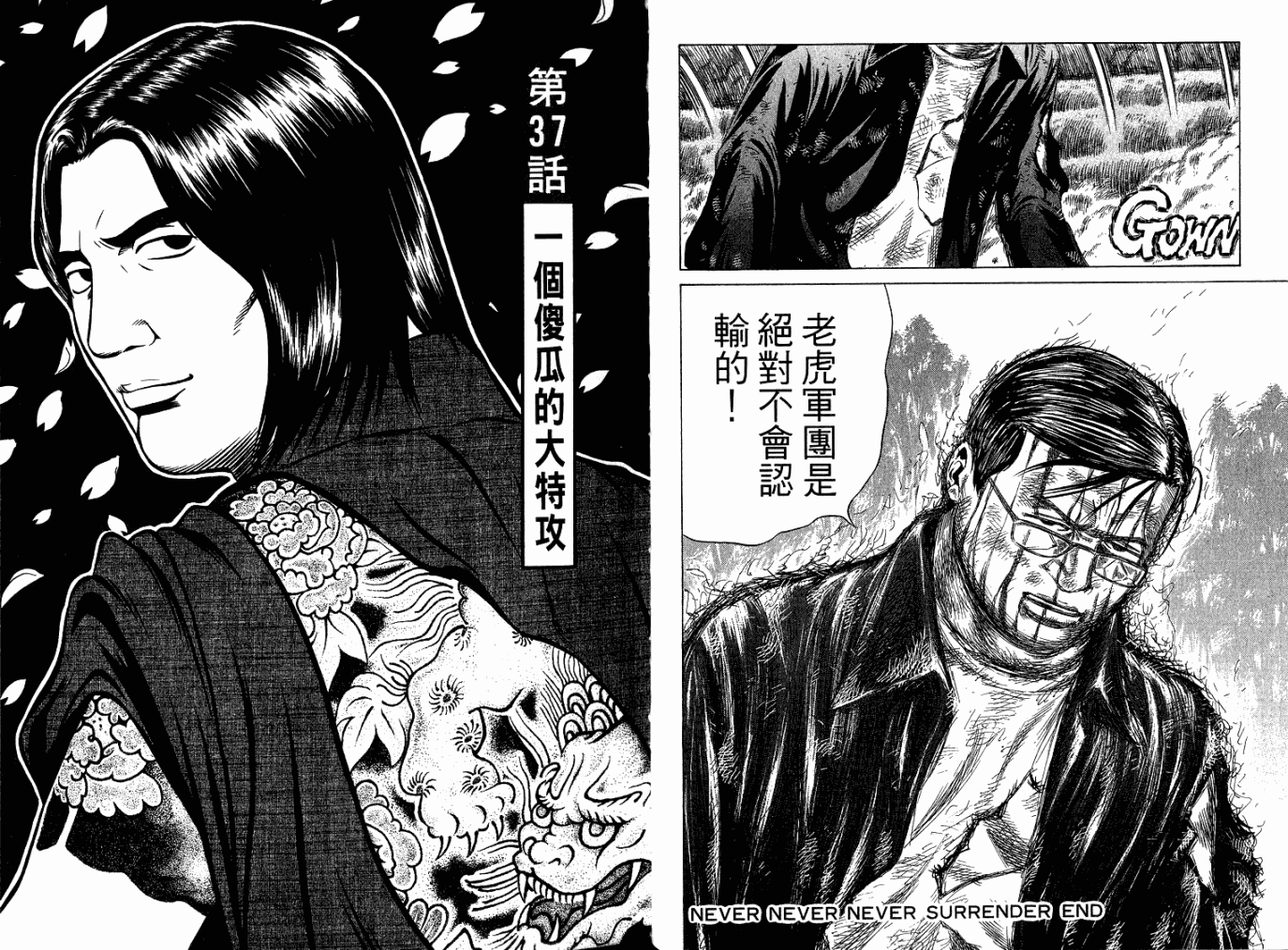 万能军火商韩漫全集-第05卷无删减无遮挡章节图片 