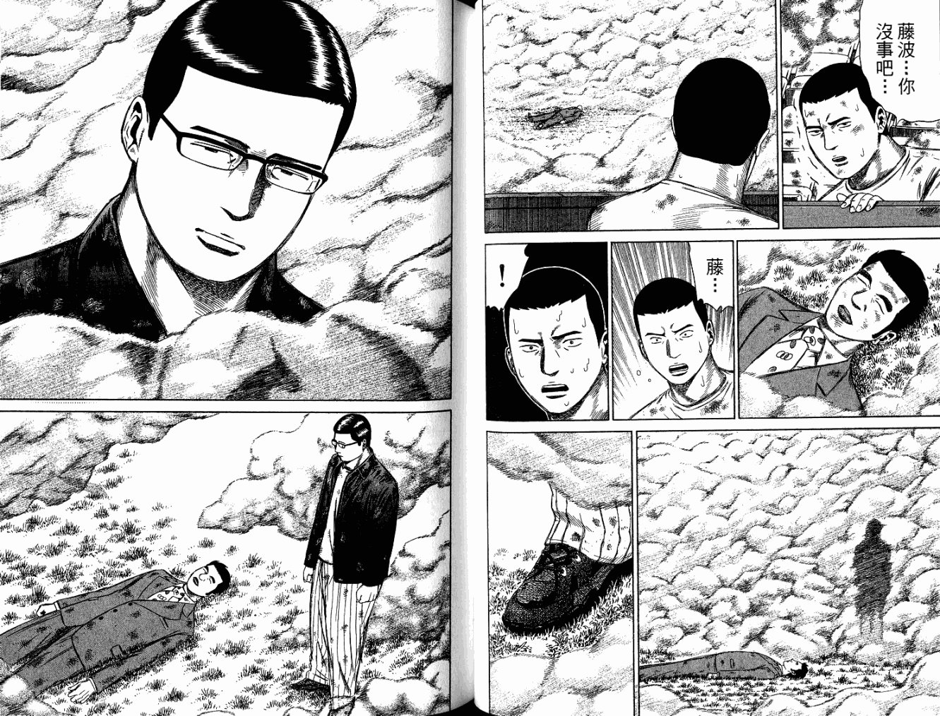 万能军火商韩漫全集-第05卷无删减无遮挡章节图片 