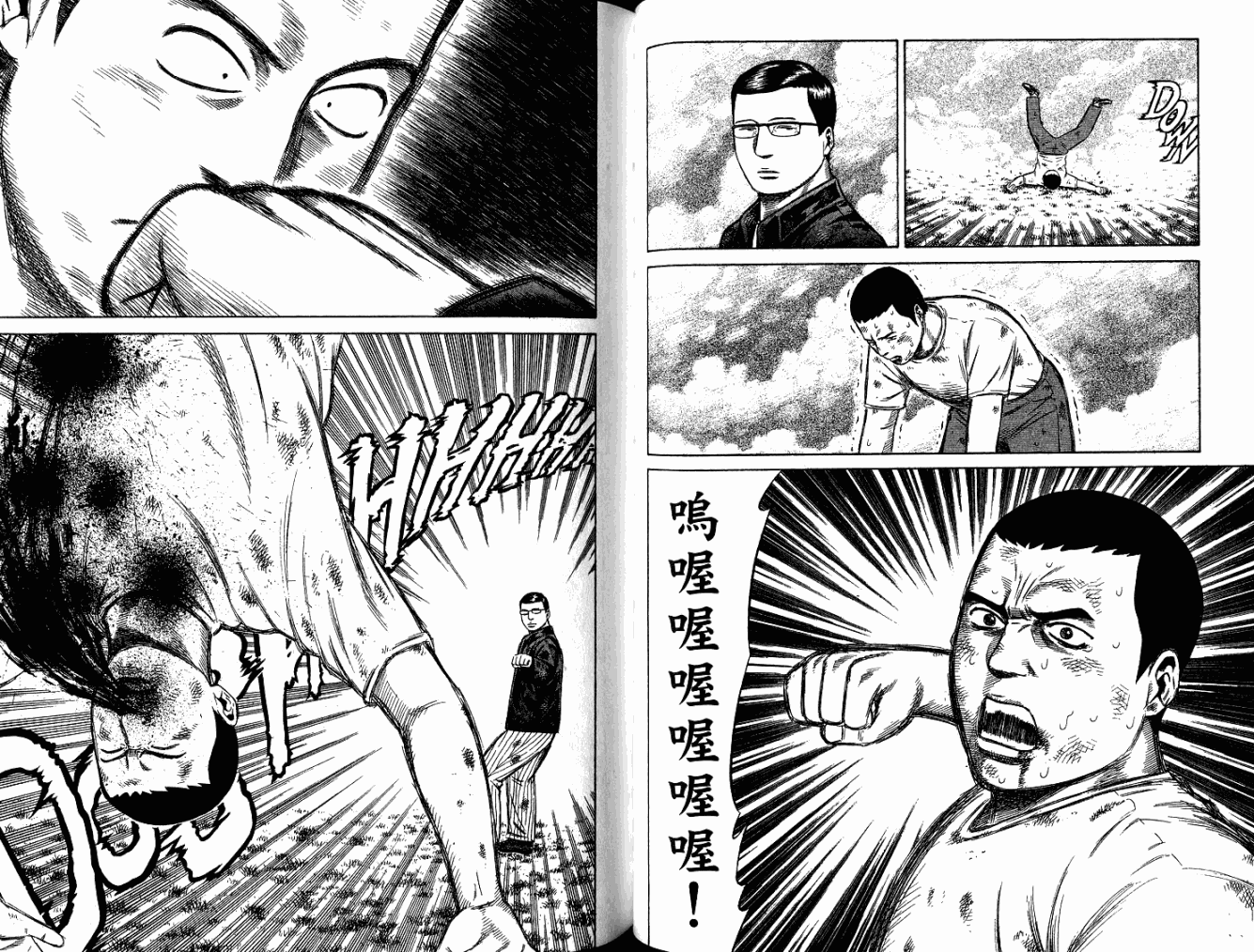 万能军火商韩漫全集-第05卷无删减无遮挡章节图片 