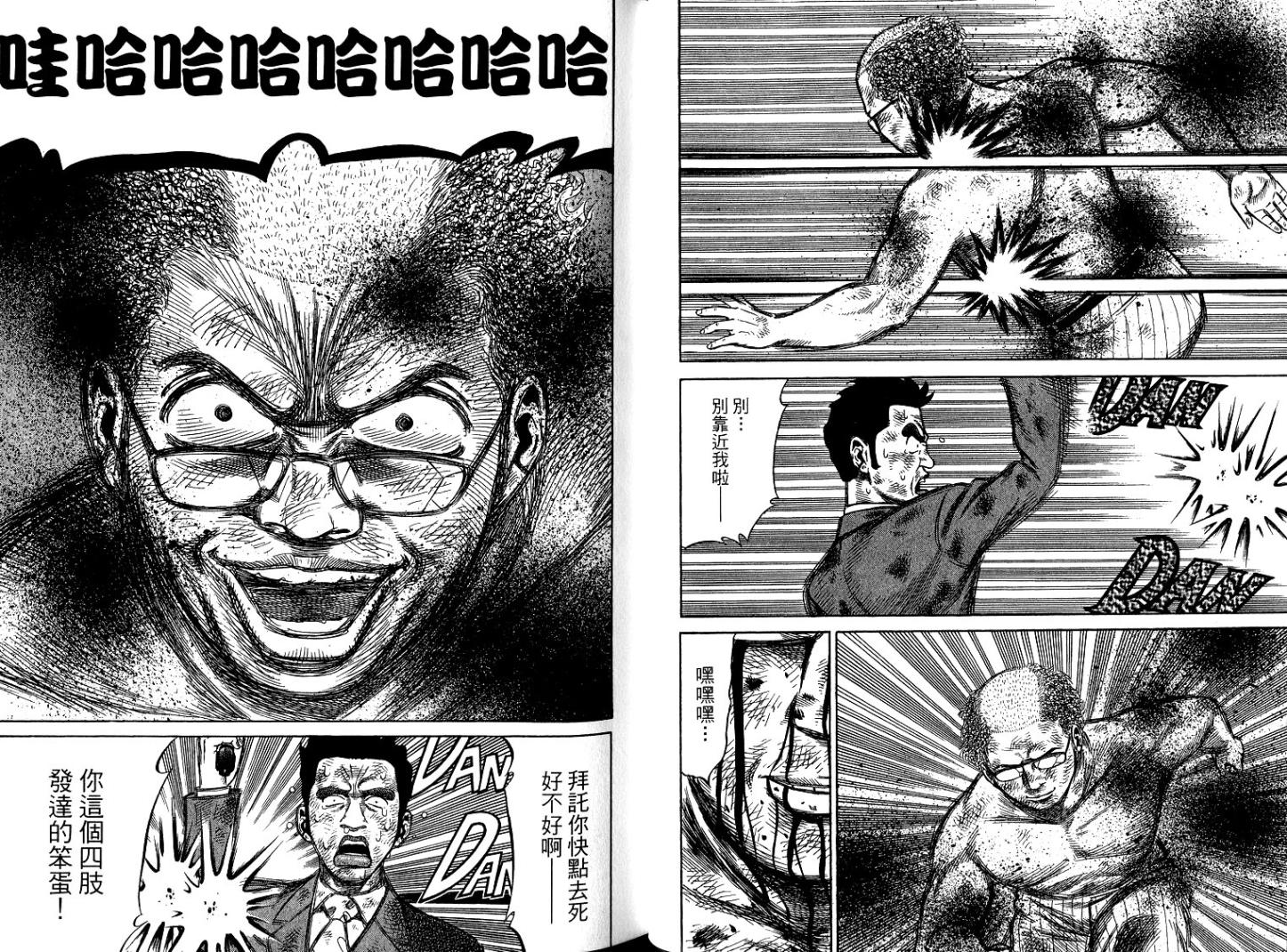 万能军火商韩漫全集-第06卷无删减无遮挡章节图片 