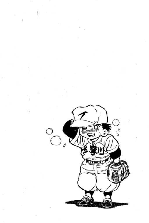 快速球韩漫全集-VOL10无删减无遮挡章节图片 