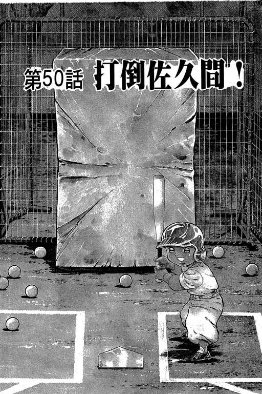 快速球韩漫全集-VOL15无删减无遮挡章节图片 