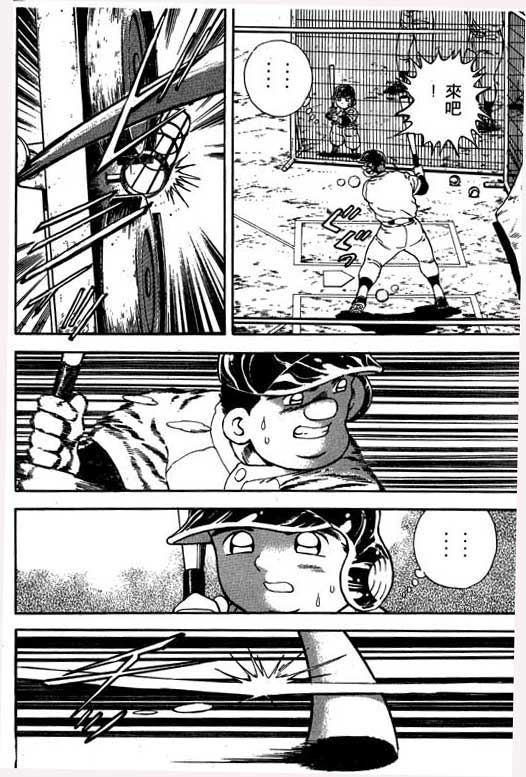 快速球韩漫全集-VOL15无删减无遮挡章节图片 