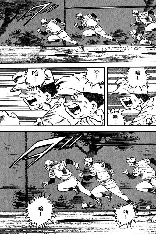 快速球韩漫全集-VOL15无删减无遮挡章节图片 