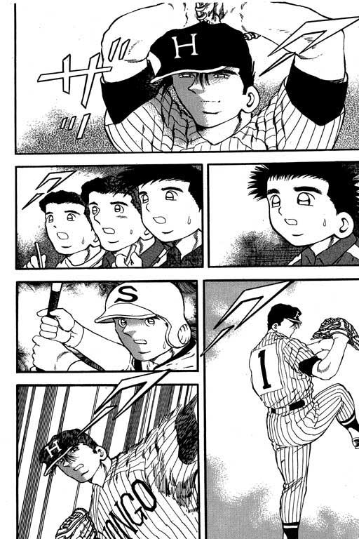 快速球韩漫全集-VOL16无删减无遮挡章节图片 