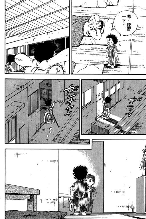 快速球韩漫全集-VOL16无删减无遮挡章节图片 