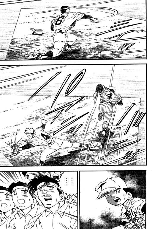 快速球韩漫全集-VOL18无删减无遮挡章节图片 