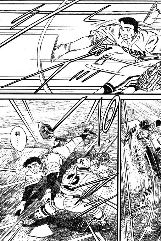快速球韩漫全集-VOL22无删减无遮挡章节图片 