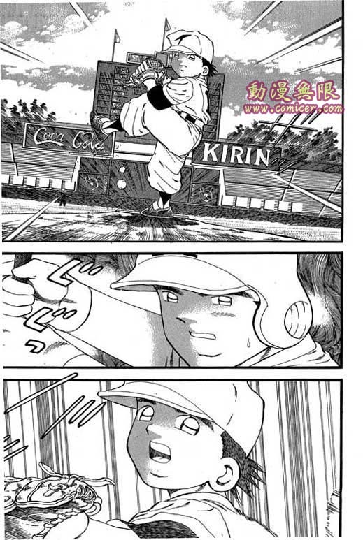 快速球韩漫全集-VOL22无删减无遮挡章节图片 