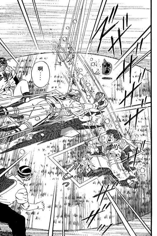 快速球韩漫全集-VOL23无删减无遮挡章节图片 