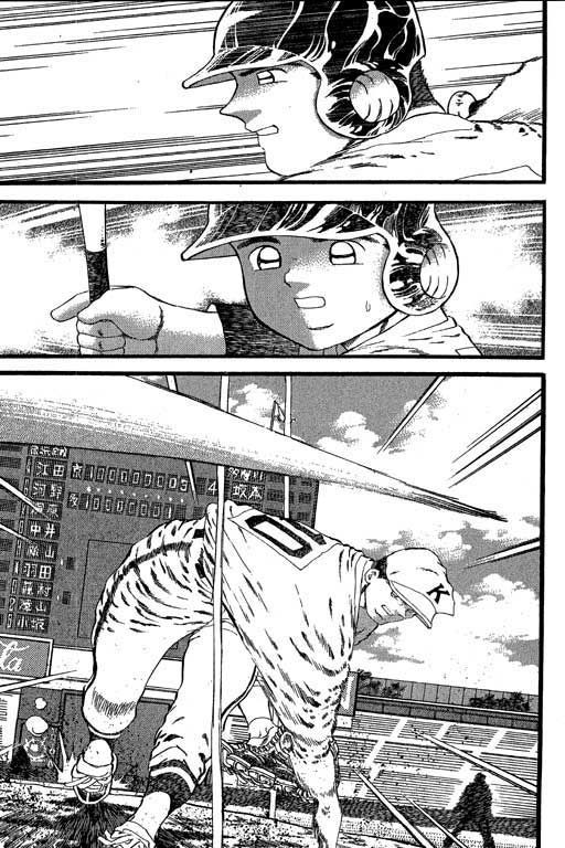 快速球韩漫全集-VOL26无删减无遮挡章节图片 