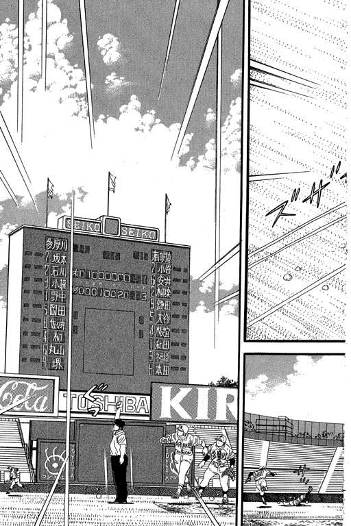 快速球韩漫全集-VOL27无删减无遮挡章节图片 