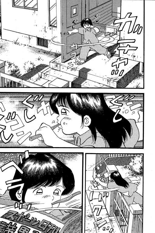 快速球韩漫全集-VOL27无删减无遮挡章节图片 