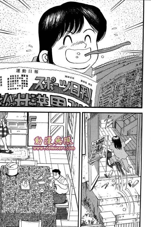 快速球韩漫全集-VOL27无删减无遮挡章节图片 