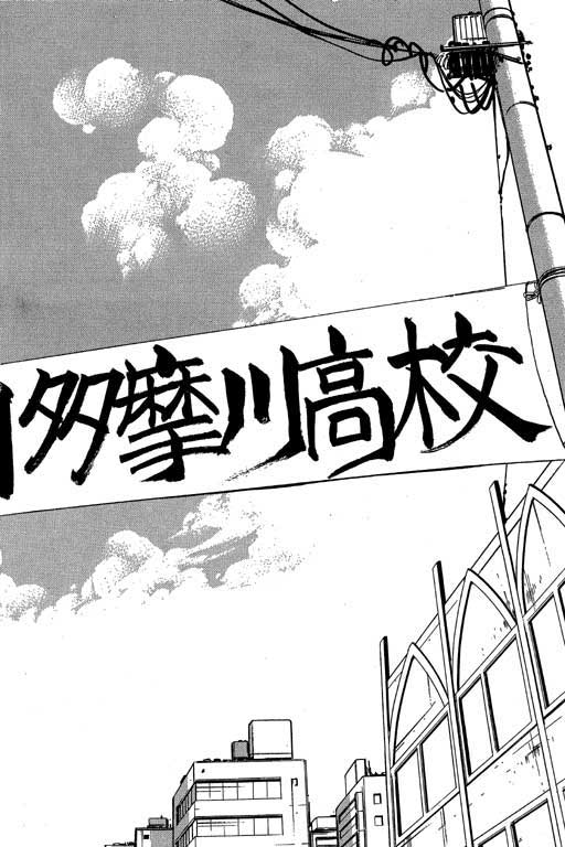 快速球韩漫全集-VOL27无删减无遮挡章节图片 