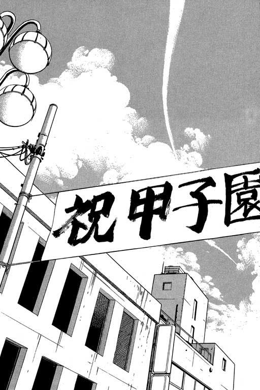 快速球韩漫全集-VOL27无删减无遮挡章节图片 