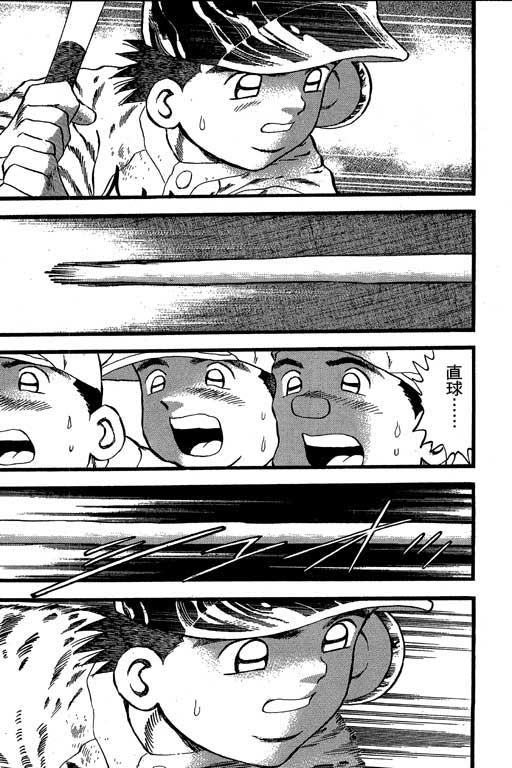 快速球韩漫全集-VOL27无删减无遮挡章节图片 